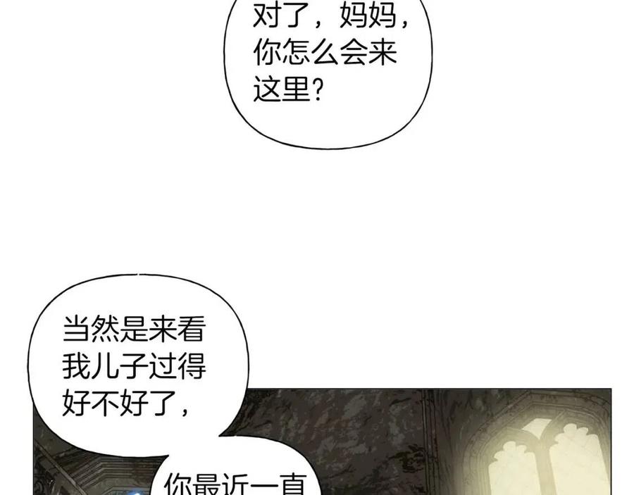 第50话 龙母找上门123