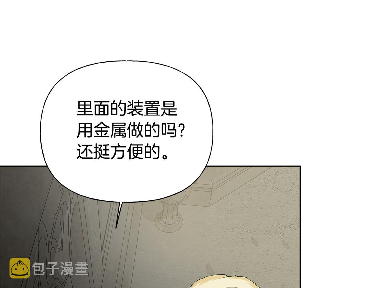 第94话古老戒指165