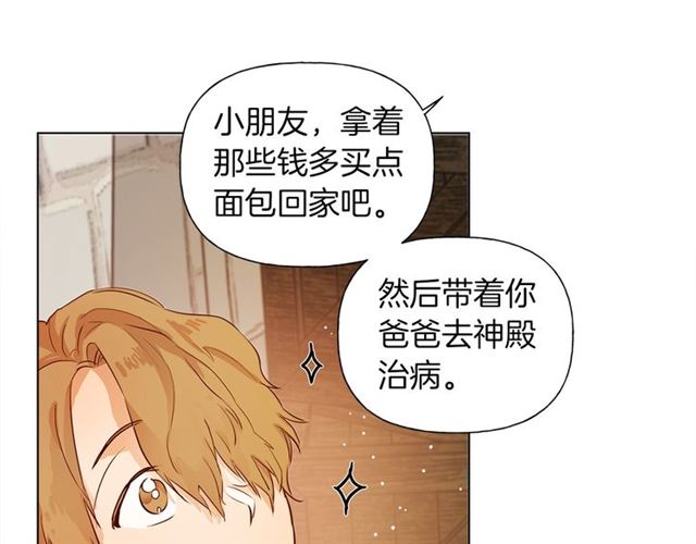 第14话 我是他爸54