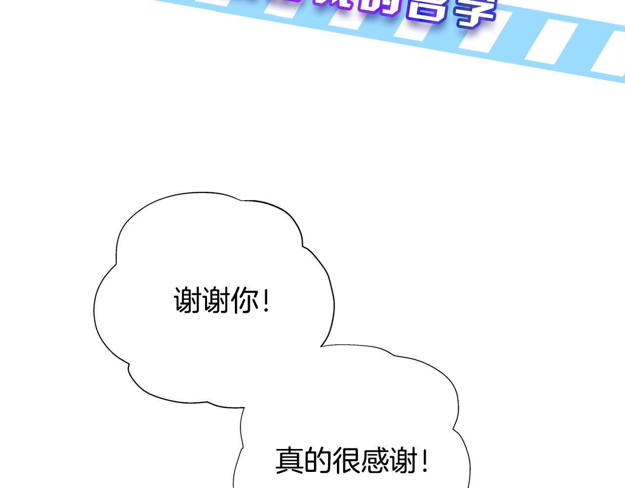 第67话 勇闯奴隶岛224