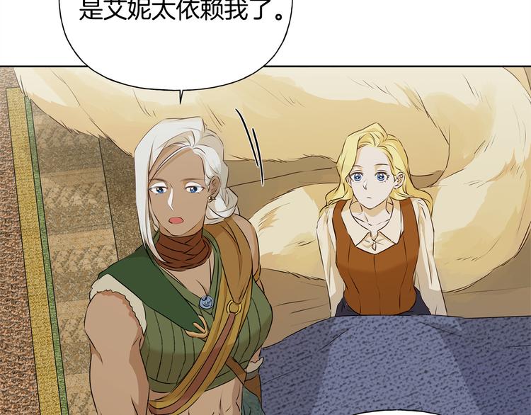 第59话 带娃旅程72