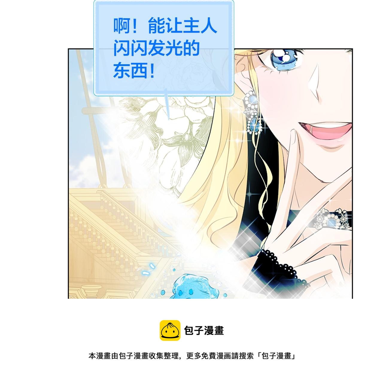 第87话 日行一善60
