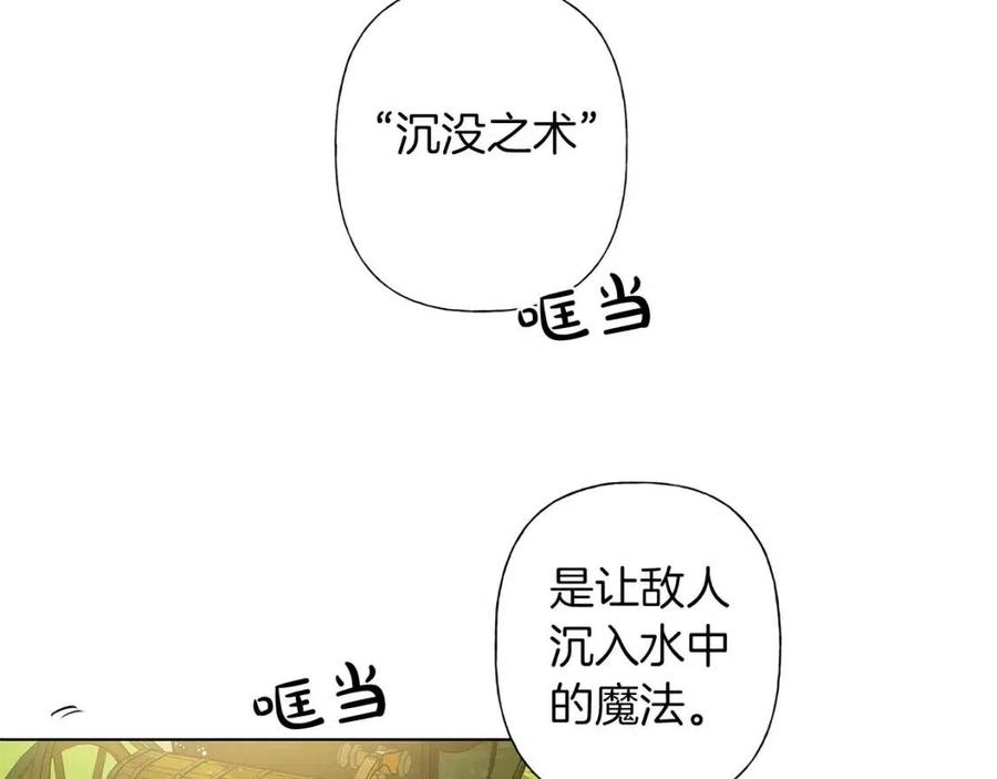 第9话 万众瞩目的咸鱼58