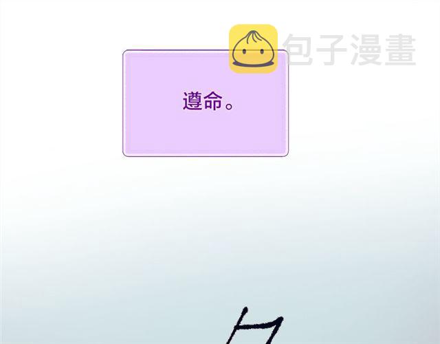 第15话 你能为我做什么84