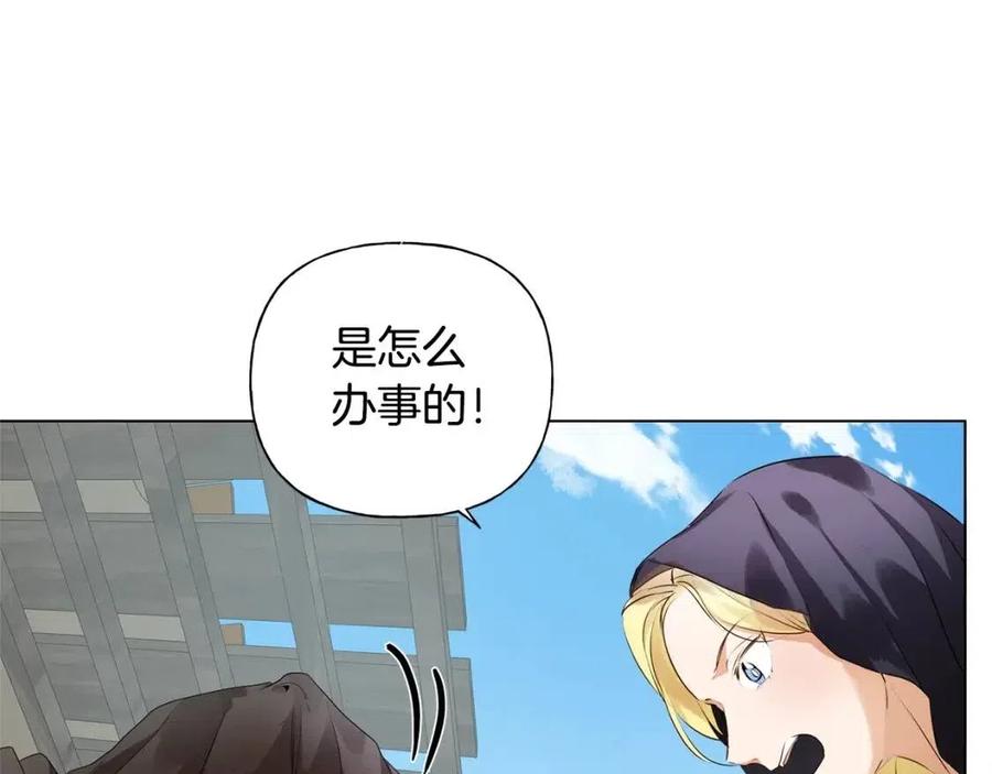 第77话 真好摸84