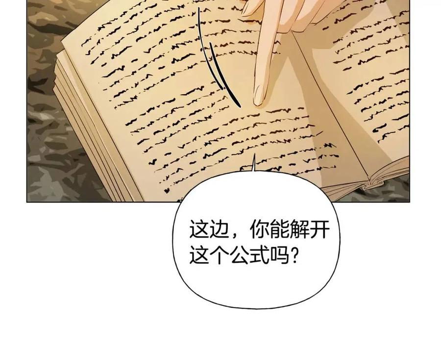 第48话 憨批龙变身啦！50