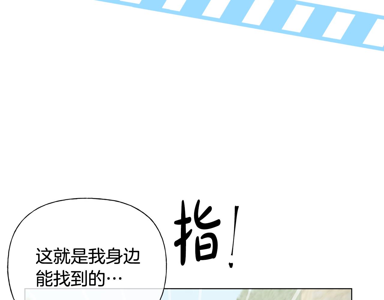 第87话 日行一善194