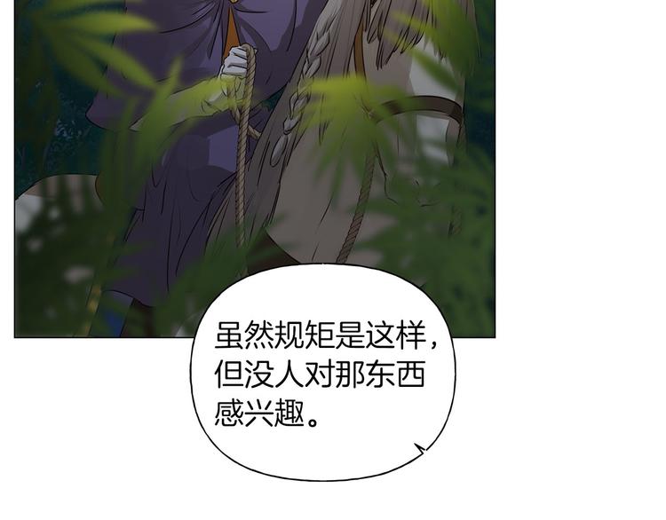 第57话 捡漏大王127