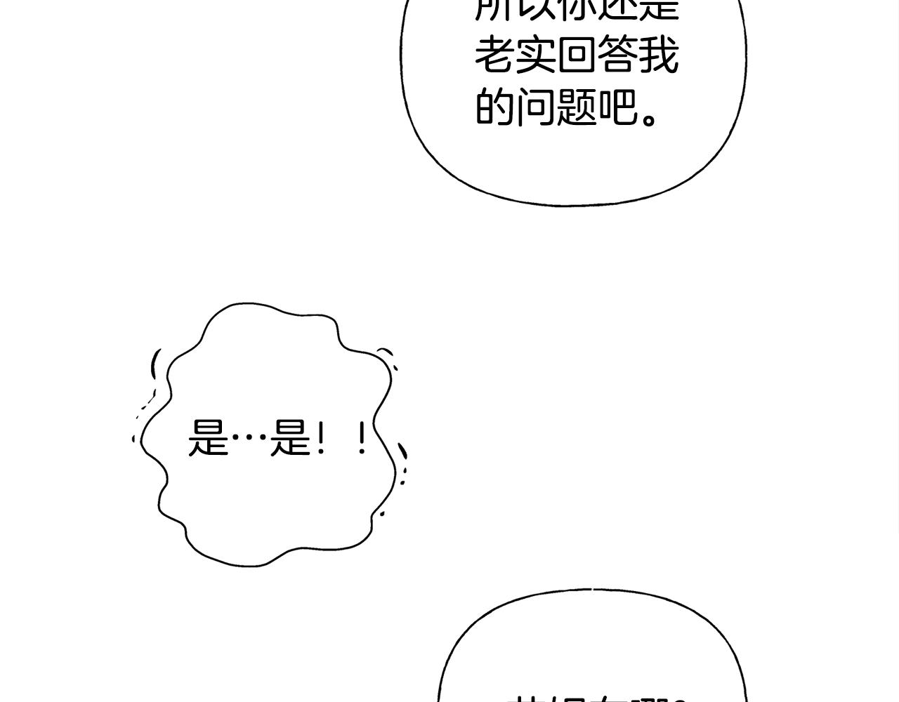 第67话 勇闯奴隶岛39