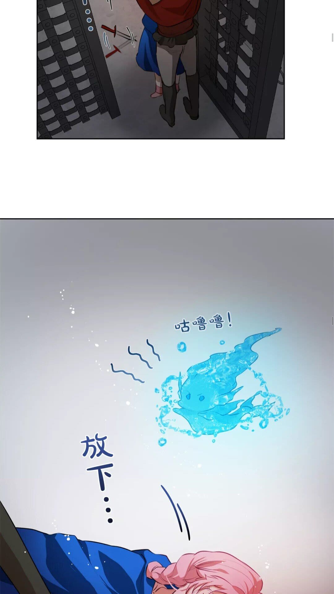 第33话 要死了吗？42