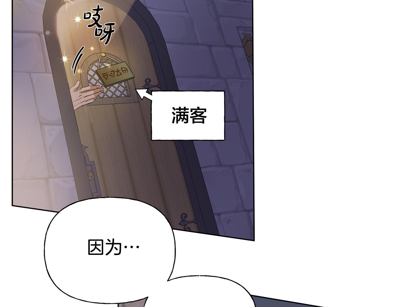第87话 日行一善171