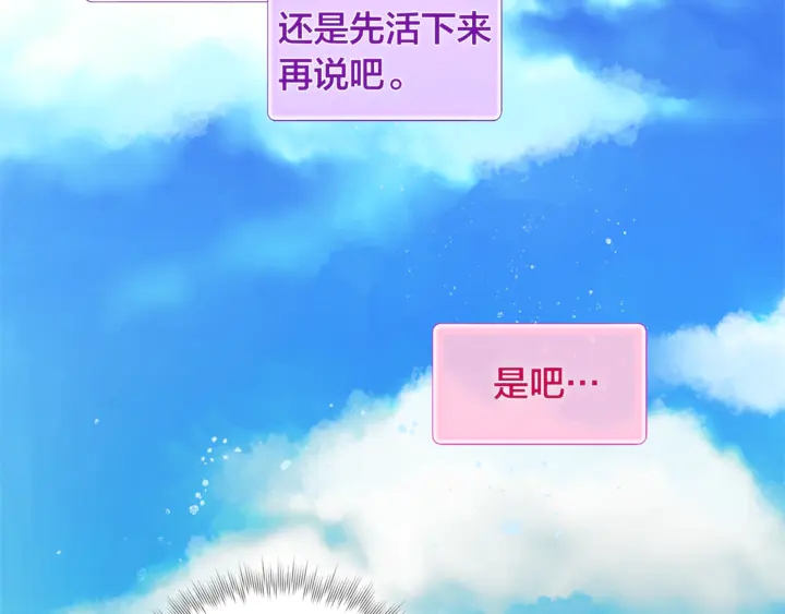 第47话 再快一秒24