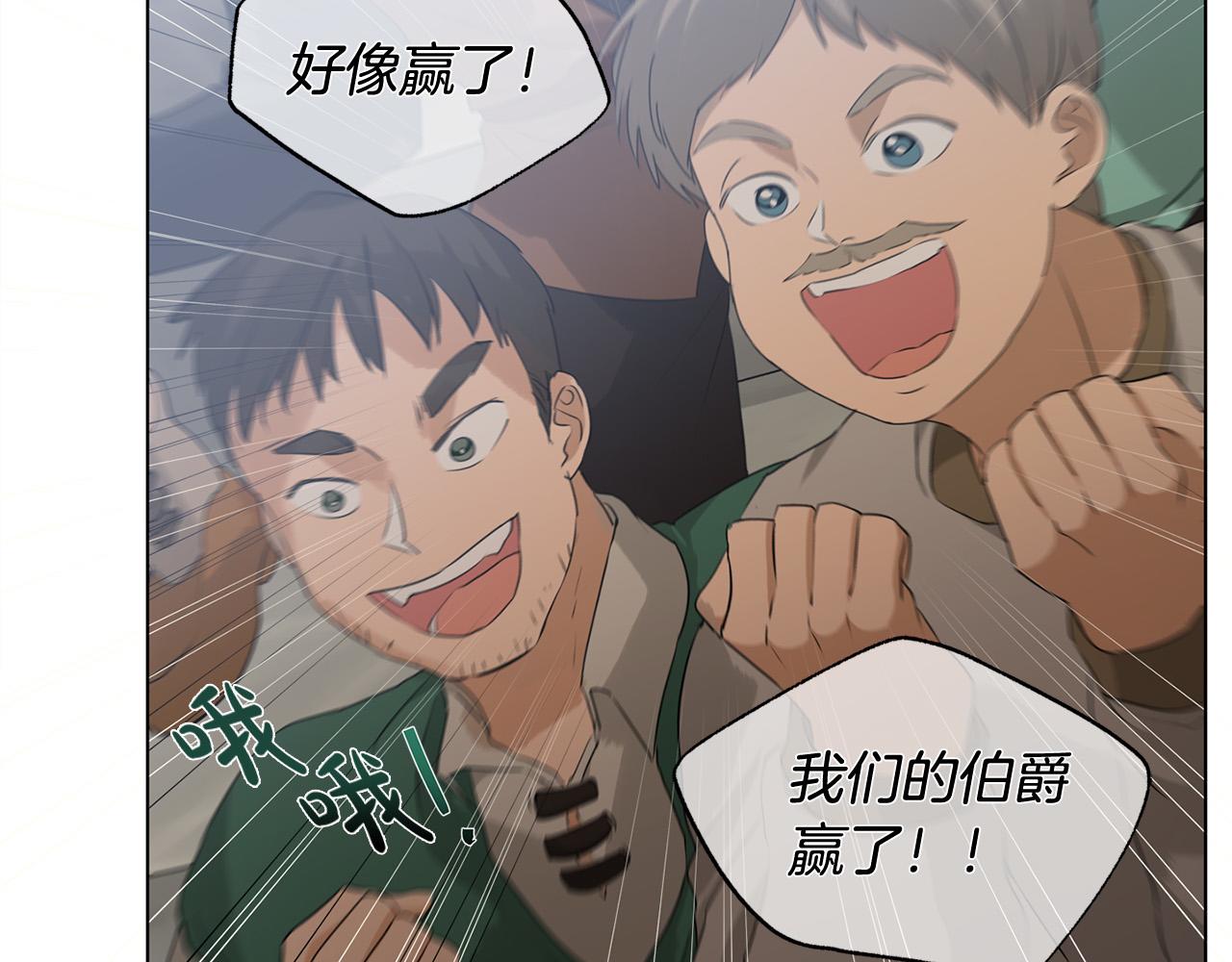第106话 我根本打不过他111