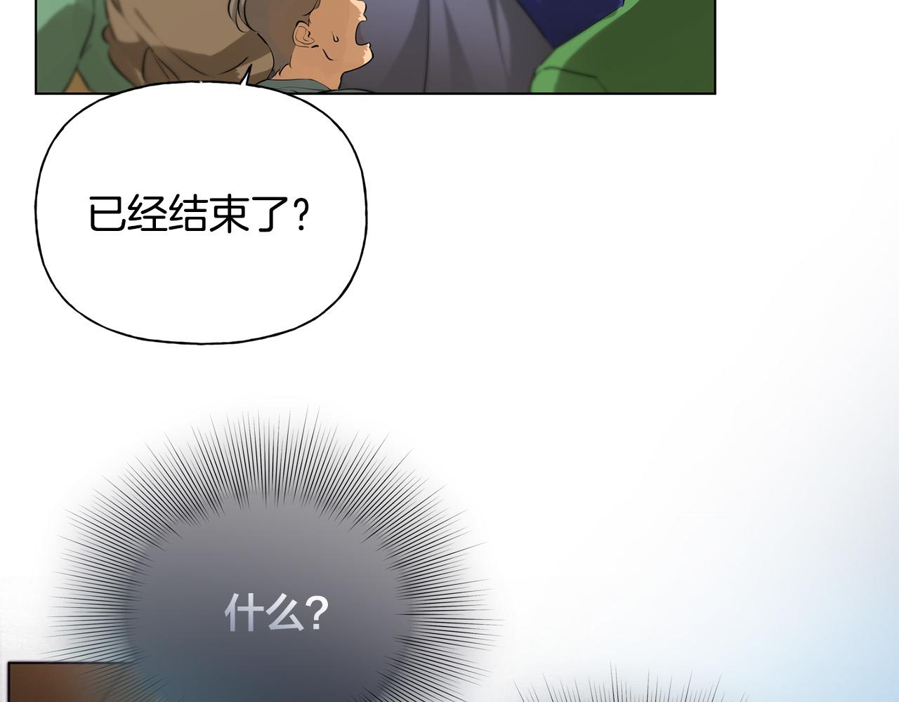 第106话 我根本打不过他59