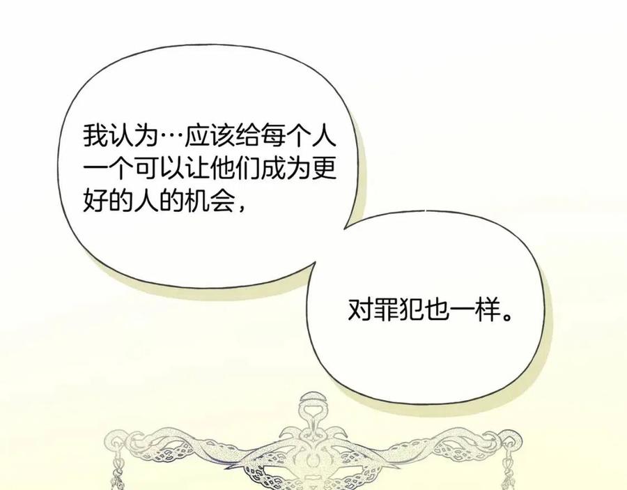 第74话 只有你靠得住48