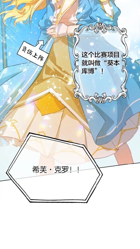 第34话 赢了就能见到他？65