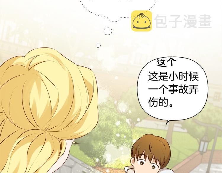 第60话 遇见故人？135
