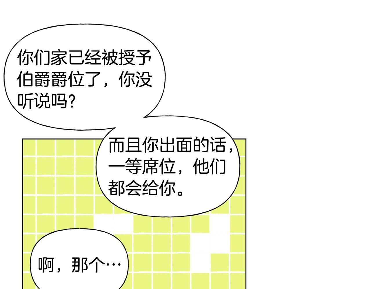 第102话 故人重逢180