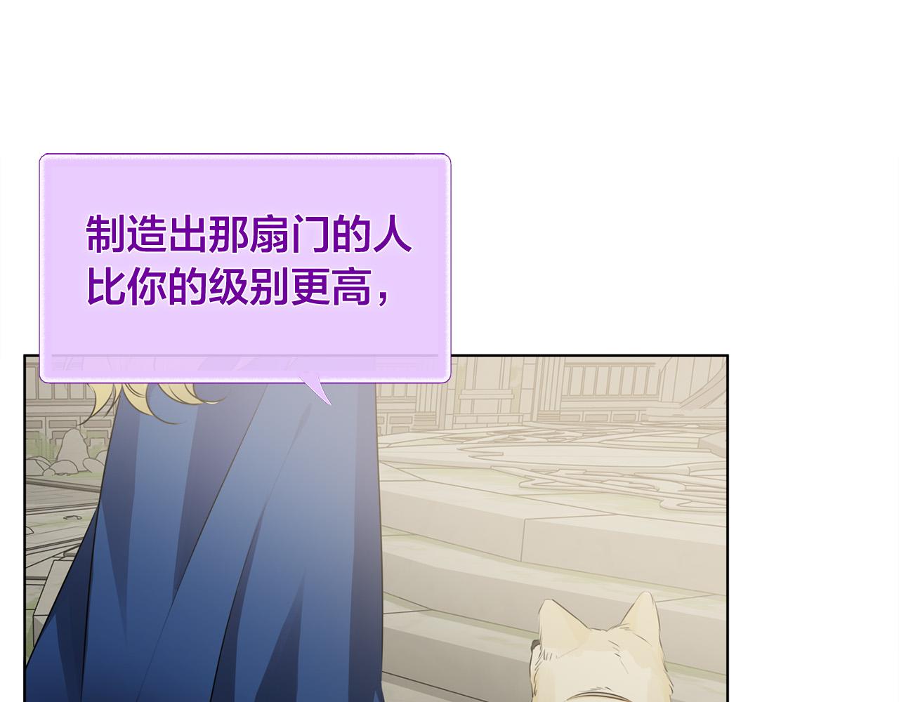 第93话是时候拼一把了！31