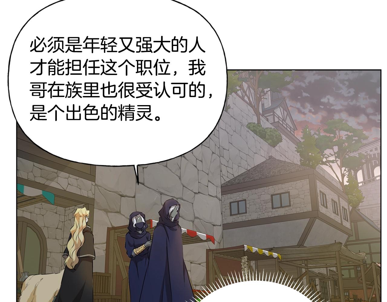 第二季完结话90