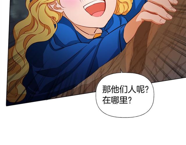 第19话 救命恩人19