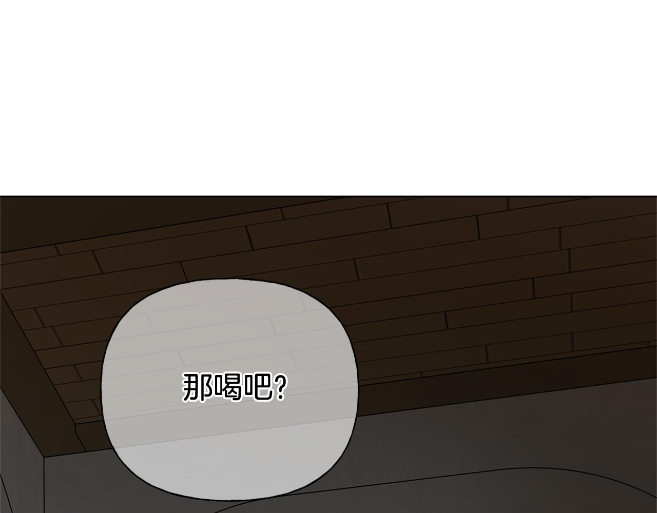 第103话 爸爸妈妈来了！101