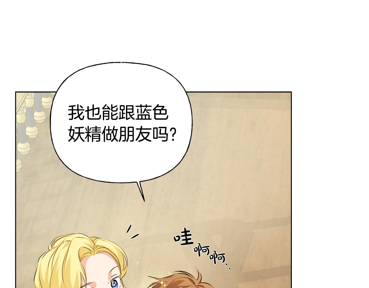 第87话 日行一善126