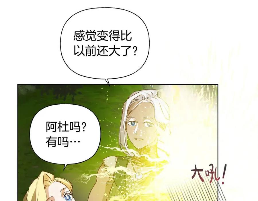 第52话 重逢145