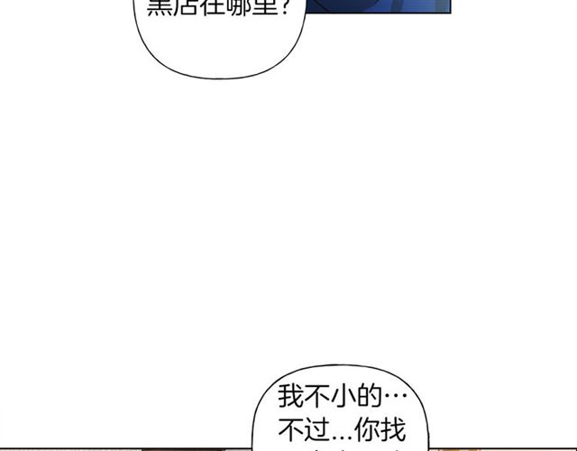 第14话 我是他爸28