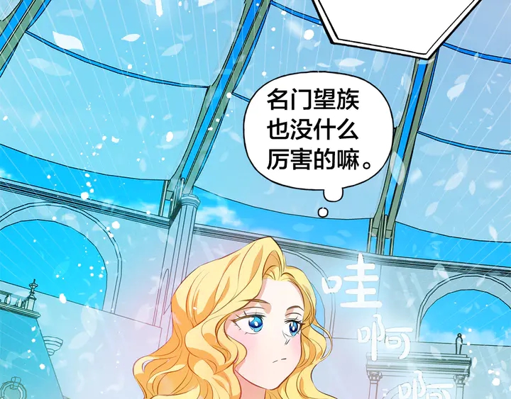 第36话 哥哥50