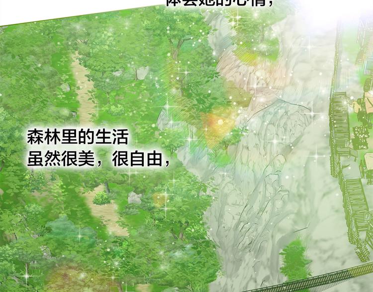 第57话 捡漏大王34