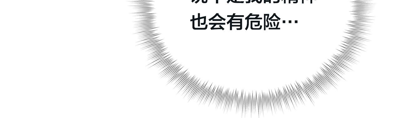 第99话 危险的戒指158