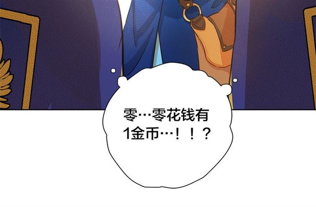 第14话 我是他爸47