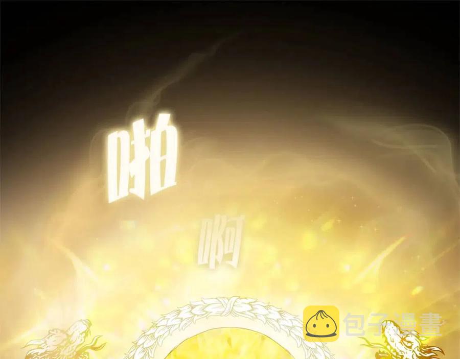 第50话 龙母找上门41