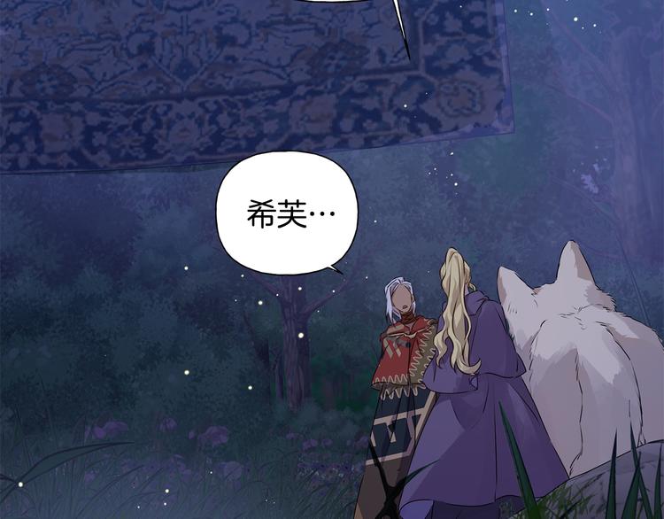 第58话 姐姐的请求203