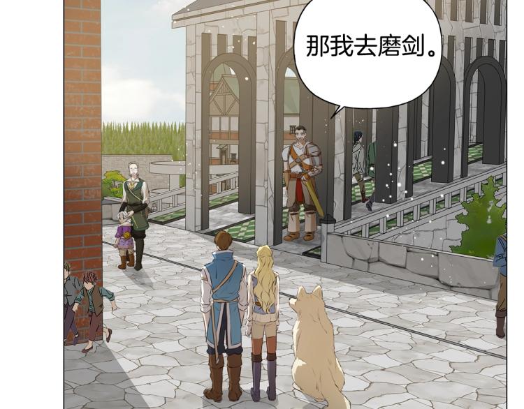 第64话 强悍的武力值148