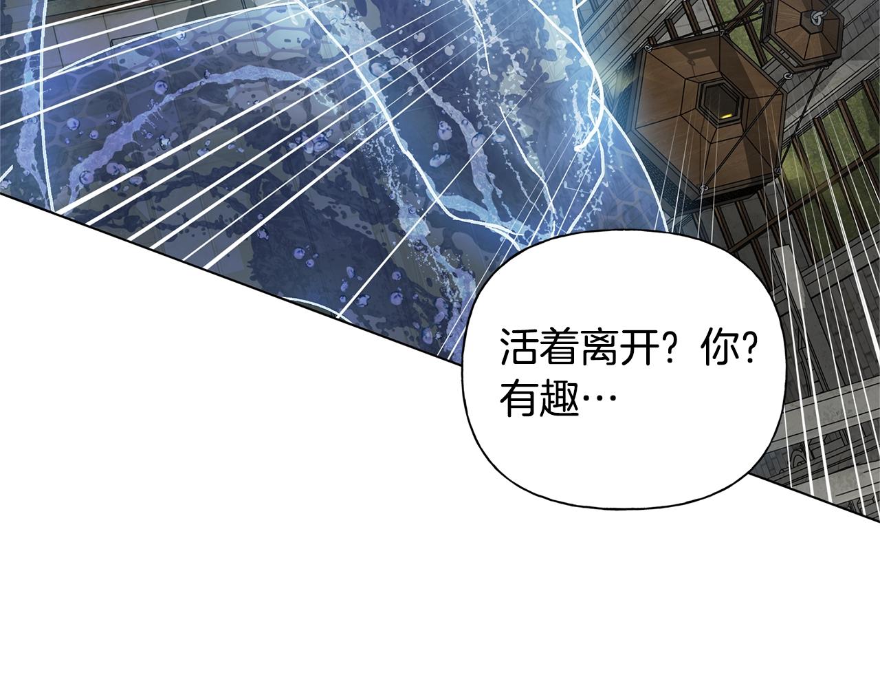 第69话 一人杀一岛143