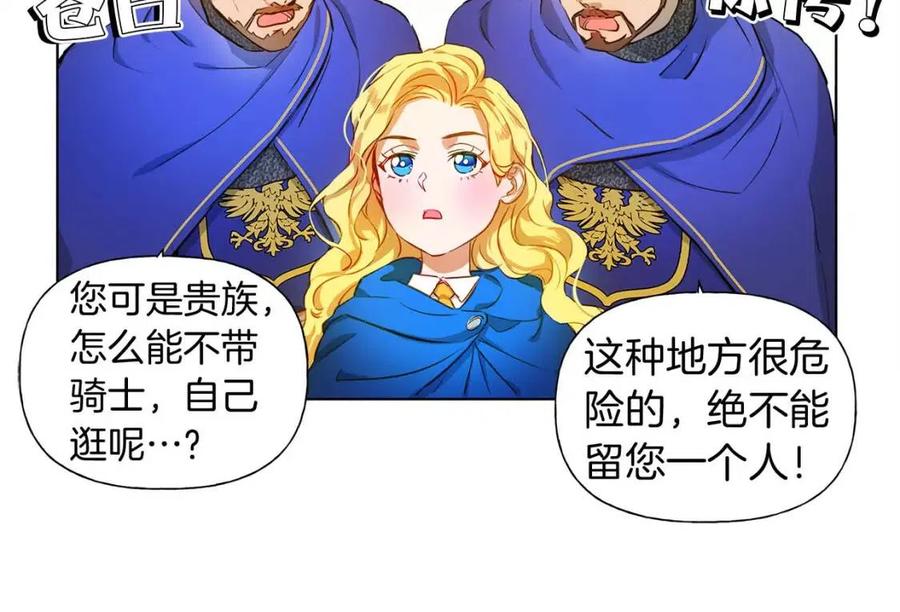 第11话 突然柔弱97
