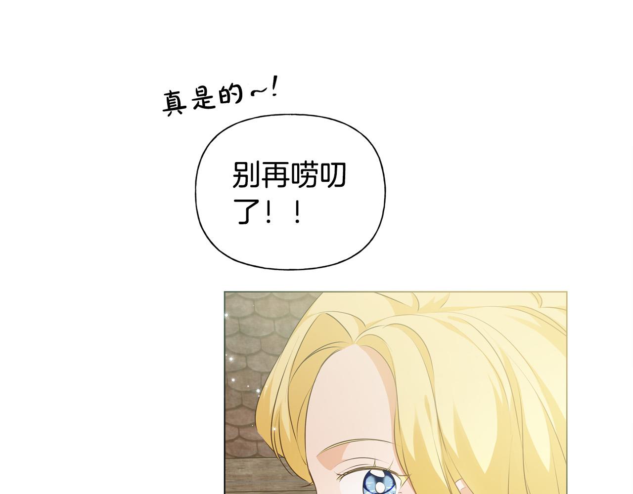 第88话 温馨晚餐93