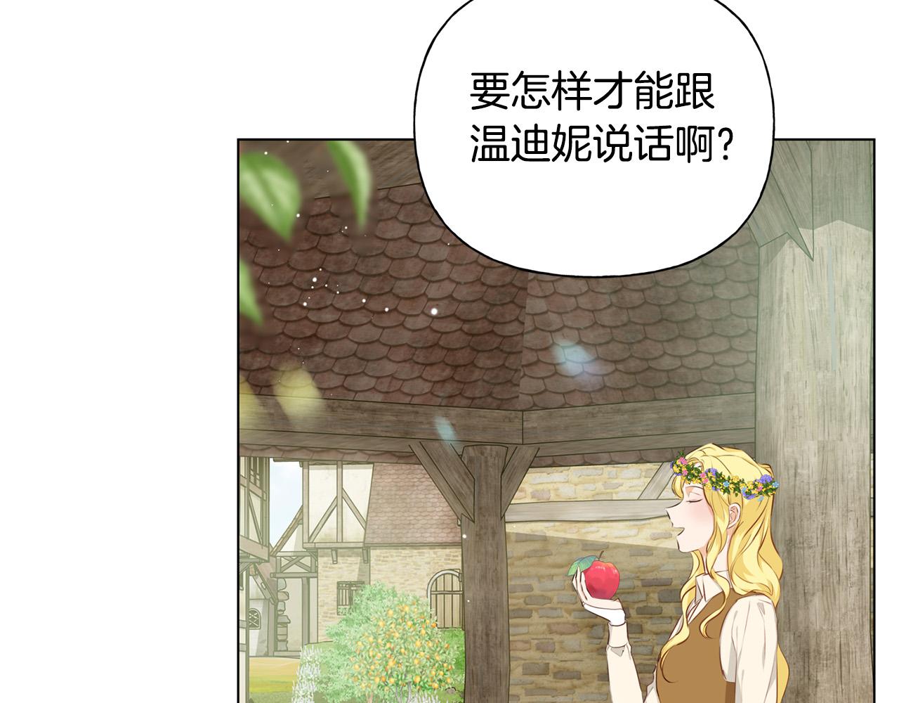 第88话 温馨晚餐132