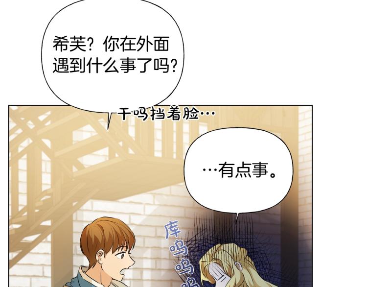 第63话 名字传遍大陆39