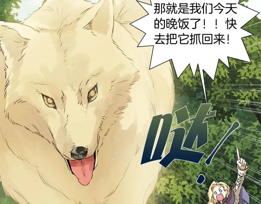 第52话 重逢34