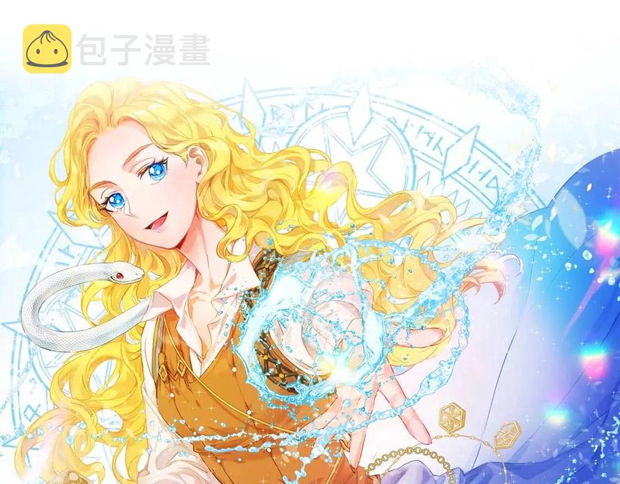 第8话 扼住命运的后颈肉132