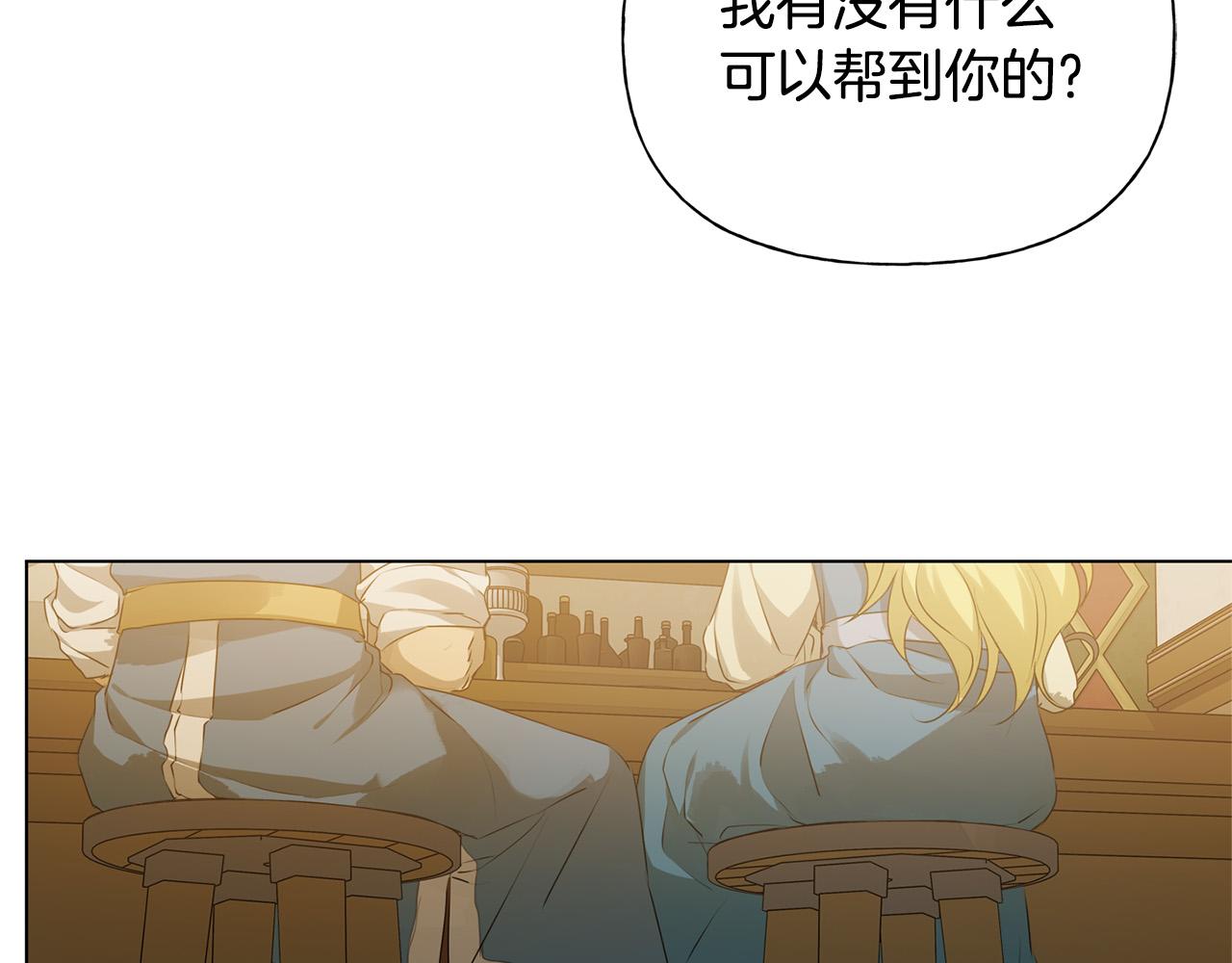 第103话 爸爸妈妈来了！122