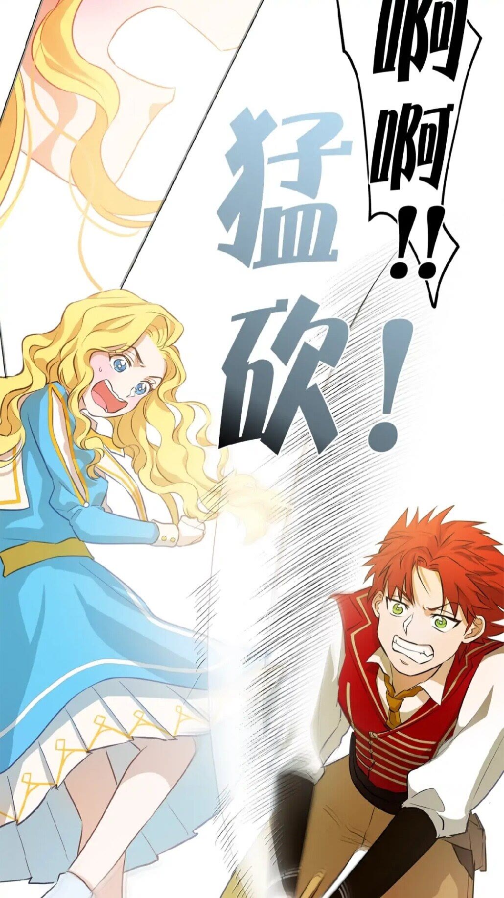 第35话 制霸赛场的精灵师71