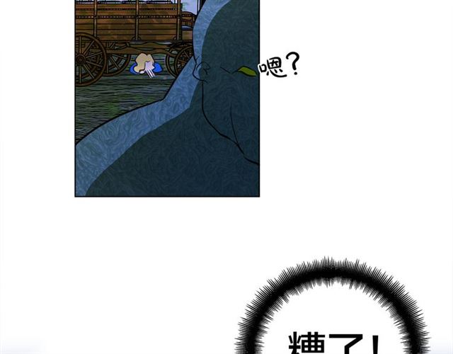 第20话 你别追我！35