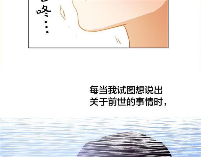 第15话 你能为我做什么137