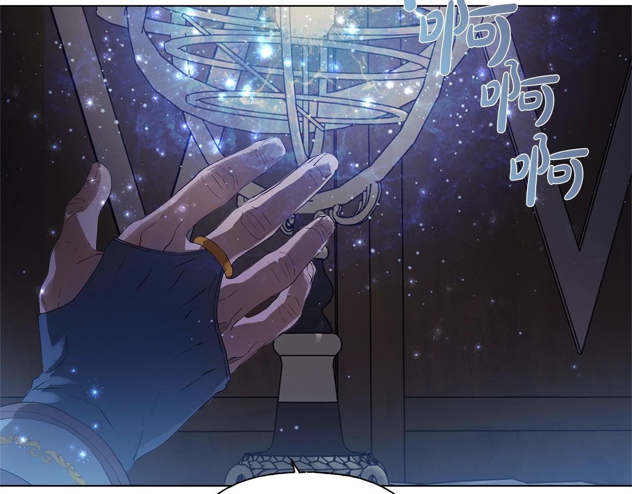 第70话 陛下来信214