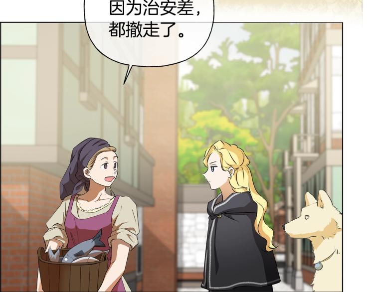 第66话 难道是母爱？！71