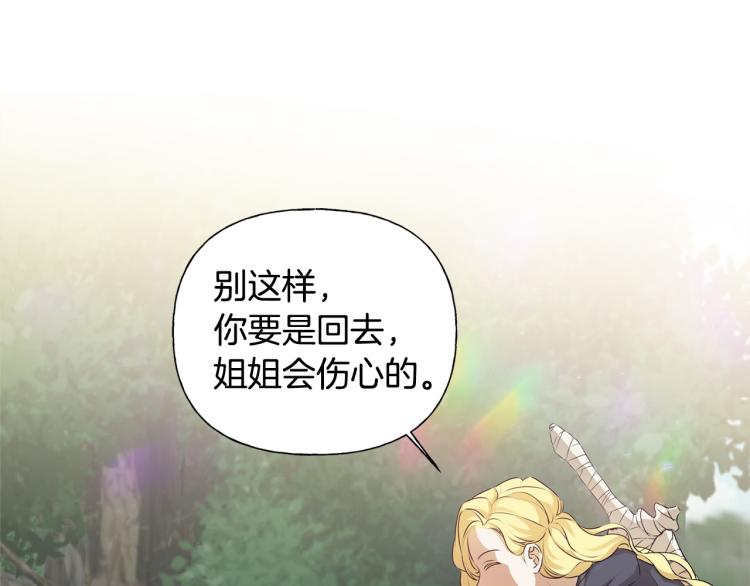 第60话 遇见故人？40